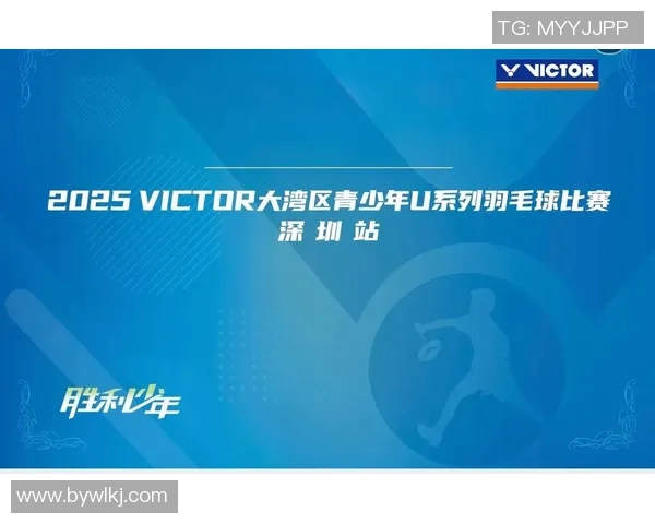 羽毛球灵活性排行榜揭晓杭州羽毛球队荣登第十名展现实力与潜力