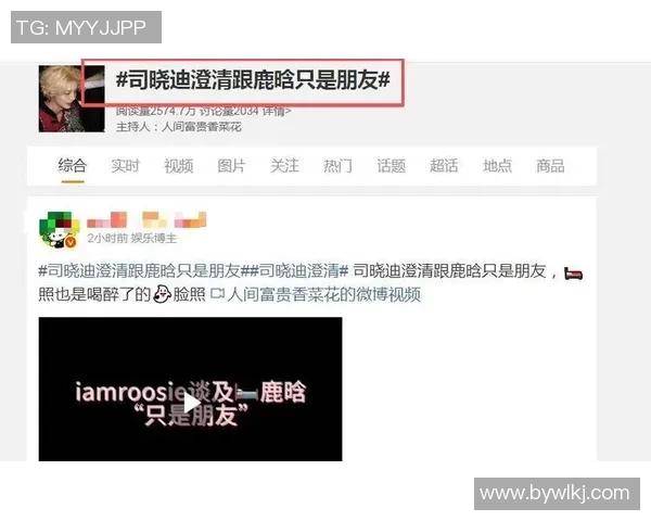 足球明星情感风波多年恋爱终分手背后的故事与心路历程揭秘